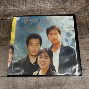 Terms Of Endearment Korean Drama TV Vol 1 & 2